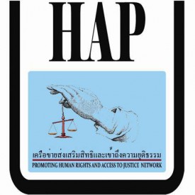 Promoting Human Right And Access To Justice Network [HAP]